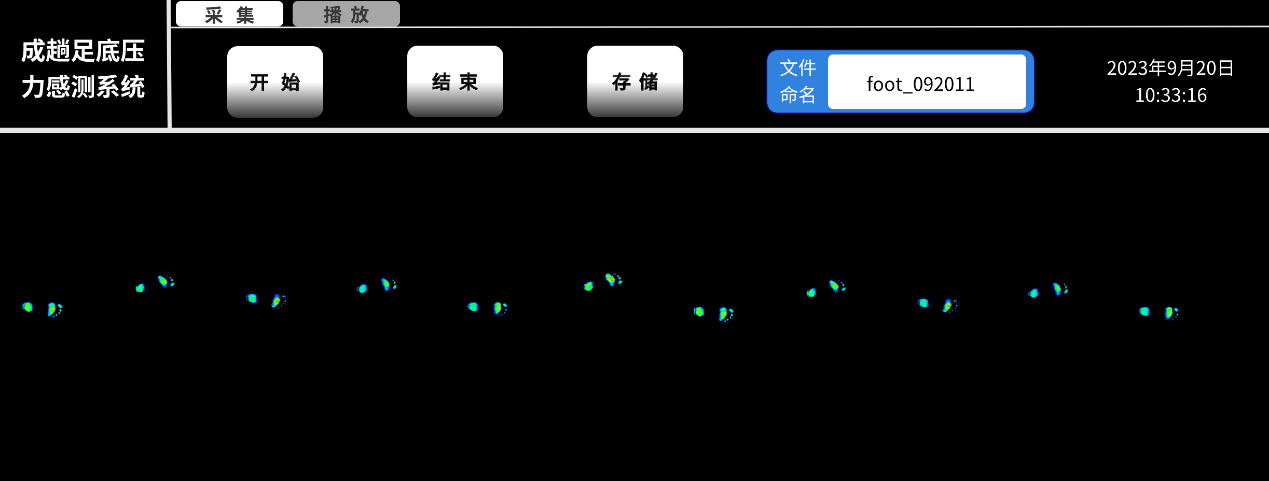 成趟足底壓力感測系統，采集模式